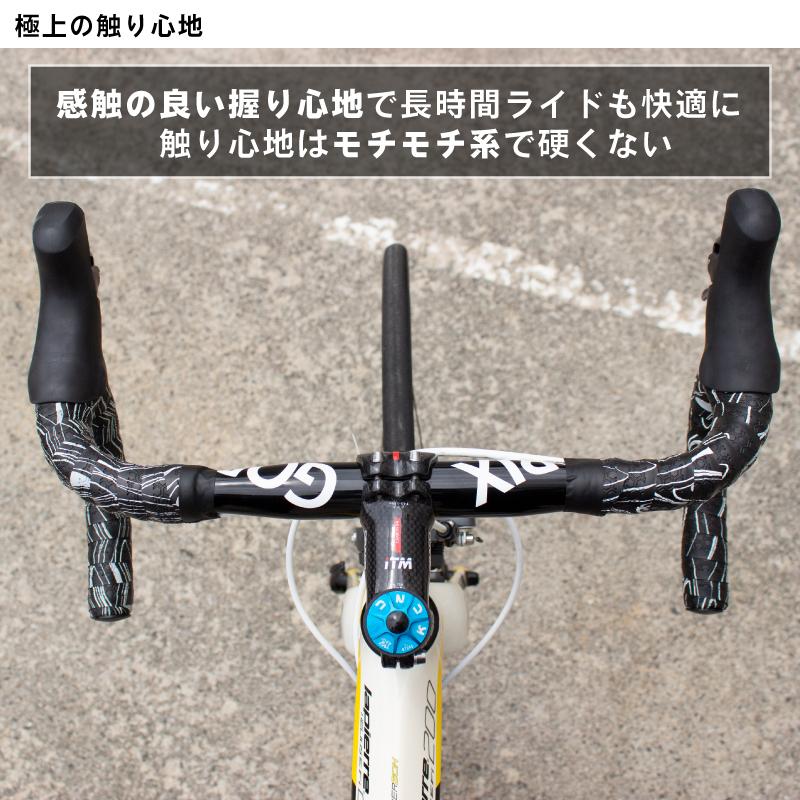 あすつく】GORIX ゴリックス ロードバイク バーテープ (GX-YOROKE) 自転車 シリコンバーテープ おしゃれ 柄 グリップ力 滑りとめ ポニョフィット :gx-yoroke:GORIX 公式 Yahoo!店 - 通販 - Yahoo!ショッピング あすつく】GORIX ゴリックス ロードバイク バーテープ (GX-YOROKE) 自転車 シリコンバーテープ おしゃれ 柄 グリップ力 滑りとめ ポニョフィット :gx-yoroke:GORIX 公式 Yahoo!店 - 通販 - Yahoo!ショッピング