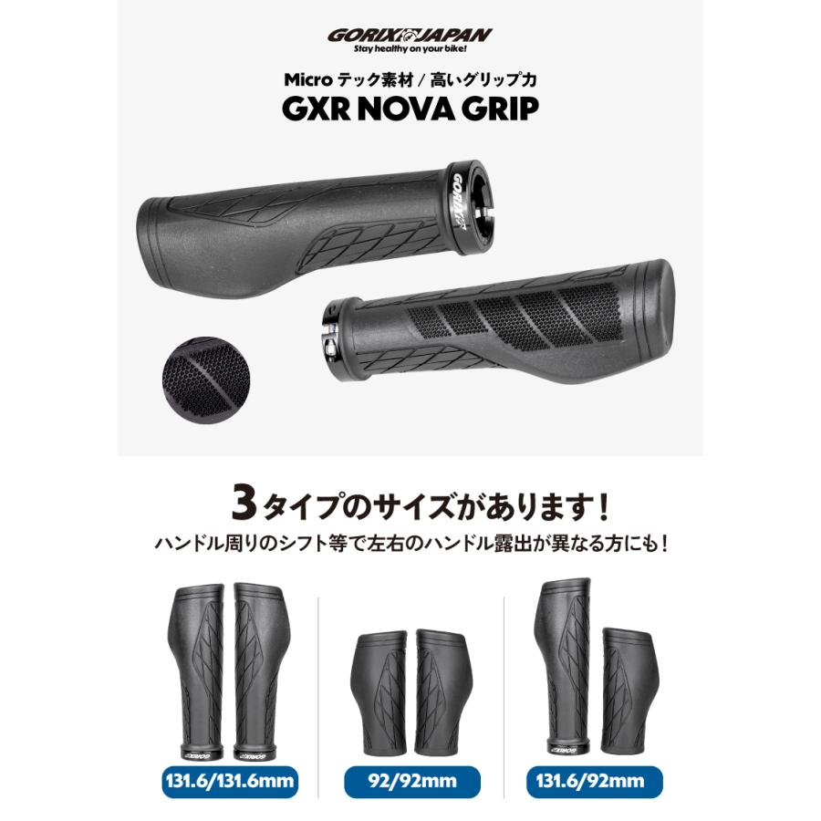 GORIX 自転車グリップ [高いグリップ 滑り止め加工 ロング ショート