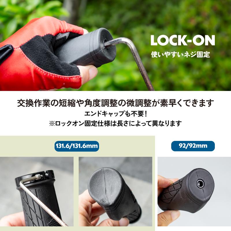 GORIX 自転車グリップ [高いグリップ 滑り止め加工 ロング ショート