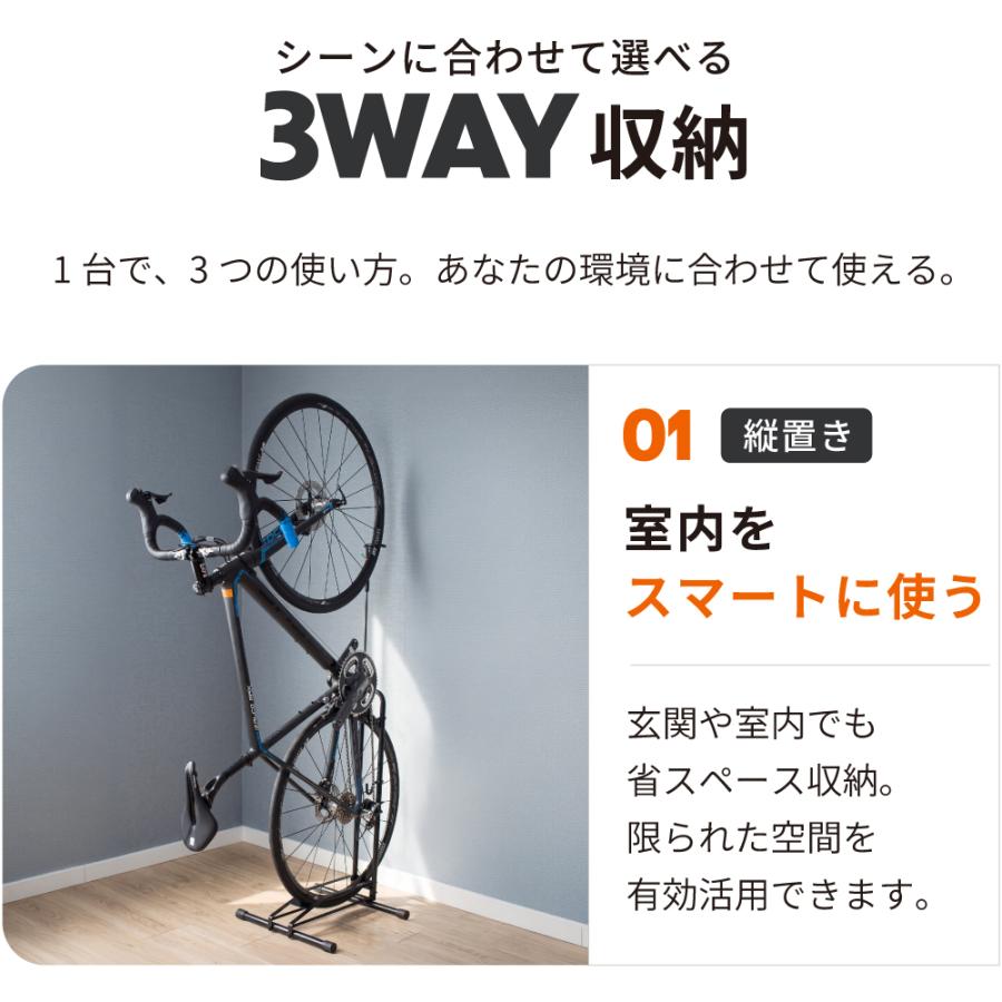 GORIX 自転車スタンド 縦置き 横置き 掛け置き 3WAY 室内収納 サイクル