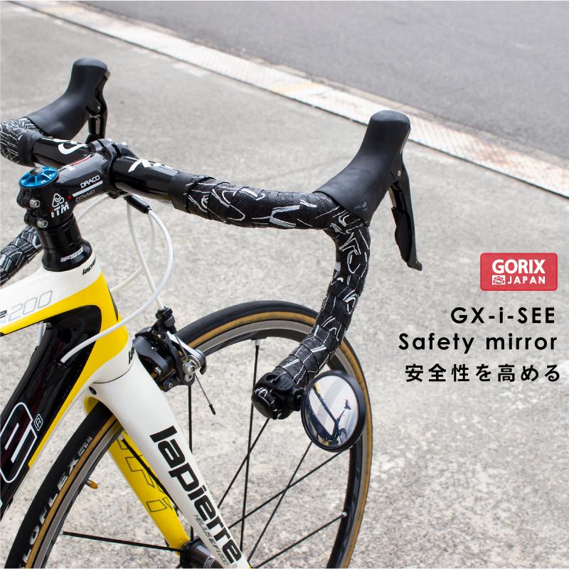 GORIX ゴリックス ロードバイクミラー 自転車 鏡 バックミラー
