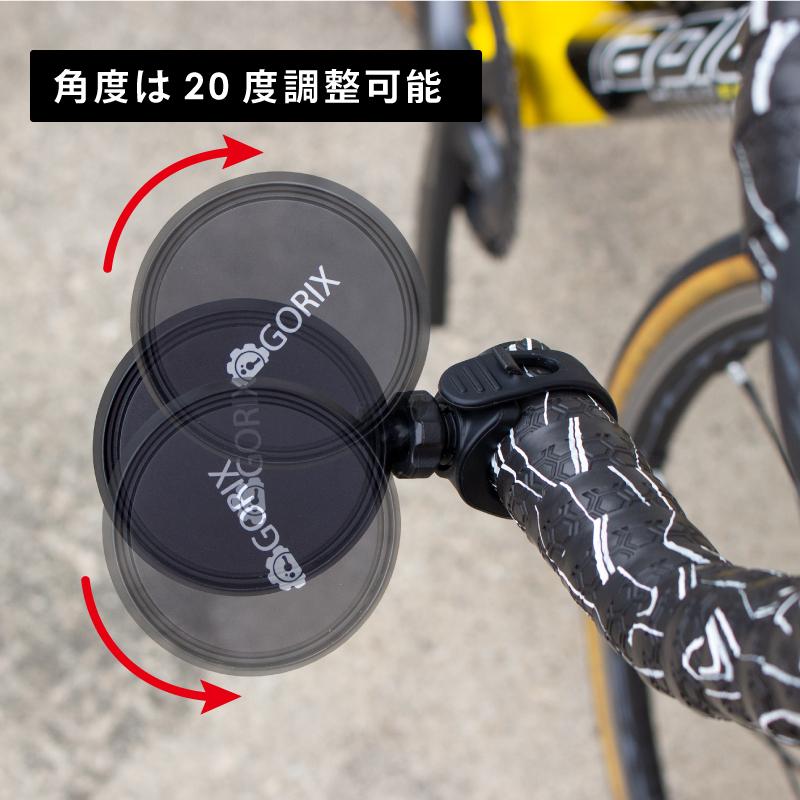 GORIX ゴリックス ロードバイクミラー 自転車 鏡 バックミラー