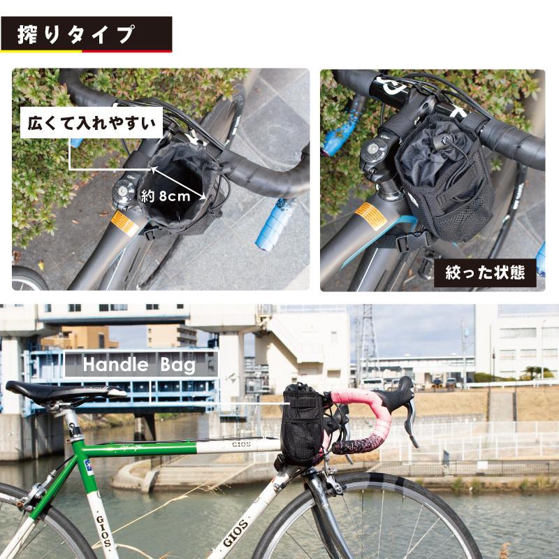 あすつく 送料無料】GORIX ゴリックス 自転車 ハンドルバッグ (B16