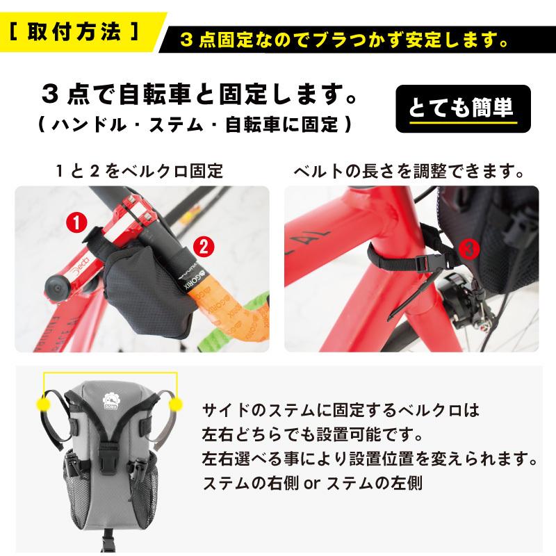 あすつく 送料無料】GORIX ゴリックス 自転車 ハンドルバッグ (B16