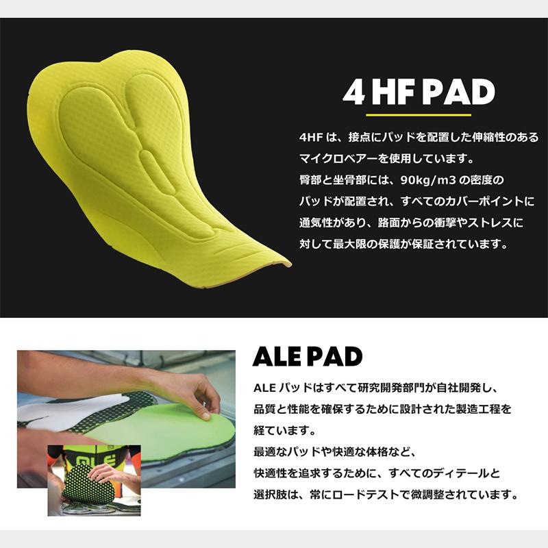 ALE(アレ)サイクルパンツ ビブパンツ 夏 メンズ [スタイリッシュ]優れ