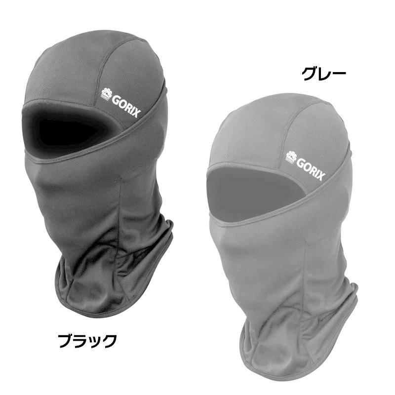 GORIX 【全国送料無料】ゴリックス フェイスマスク 夏 自転車 ロード
