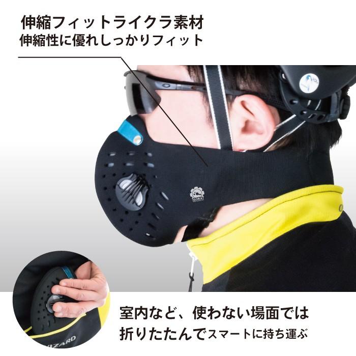 【あすつく】GORIX(ゴリックス)自転車マスク バイク サイクルマスク ロードバイク  ポイント消化 PM2.5 黄砂対策 花粉対策 マスク スポーツ｜gottsu｜07