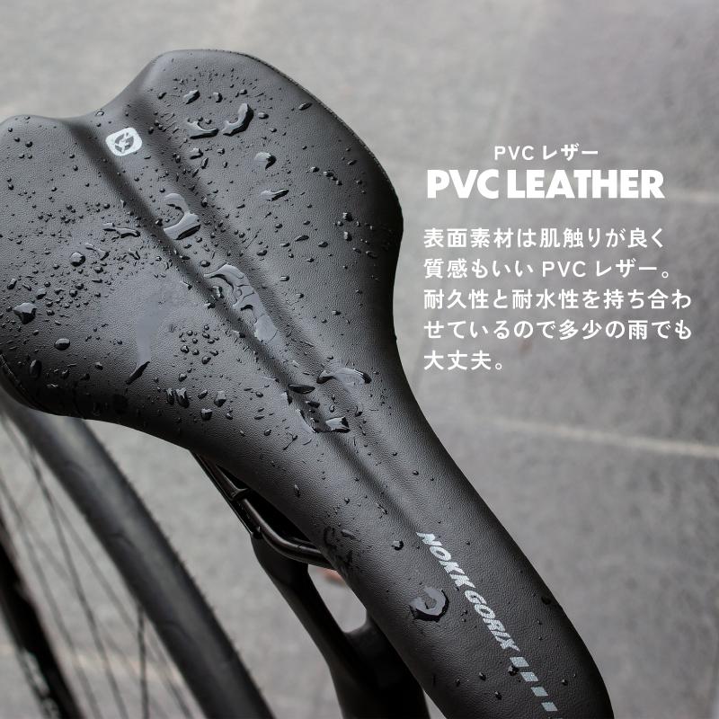 GORIX 自転車サドル [ロングノーズでフラットな形状] 薄型スポーツ