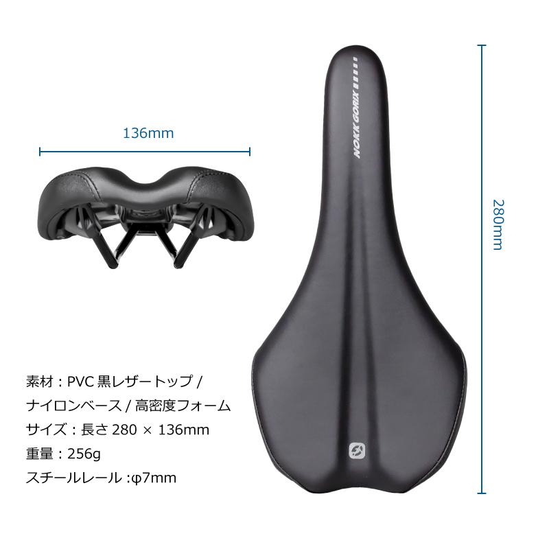 GORIX 自転車サドル [ロングノーズでフラットな形状] 薄型