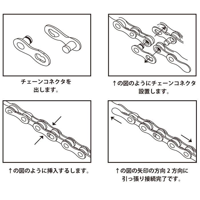 【あすつく】GORIX ゴリックス チェーン 9s  (オイルスリック) 自転車チェーン シマノ/スラム/カンパ9速対応 コネクトリンク(GX-9SCオイルスリック)｜gottsu｜04