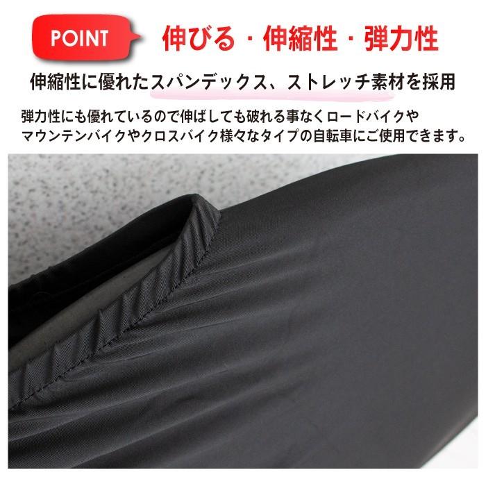 GORIX 伸縮式自転車ホイールカバーolol 自転車室内保管カバー