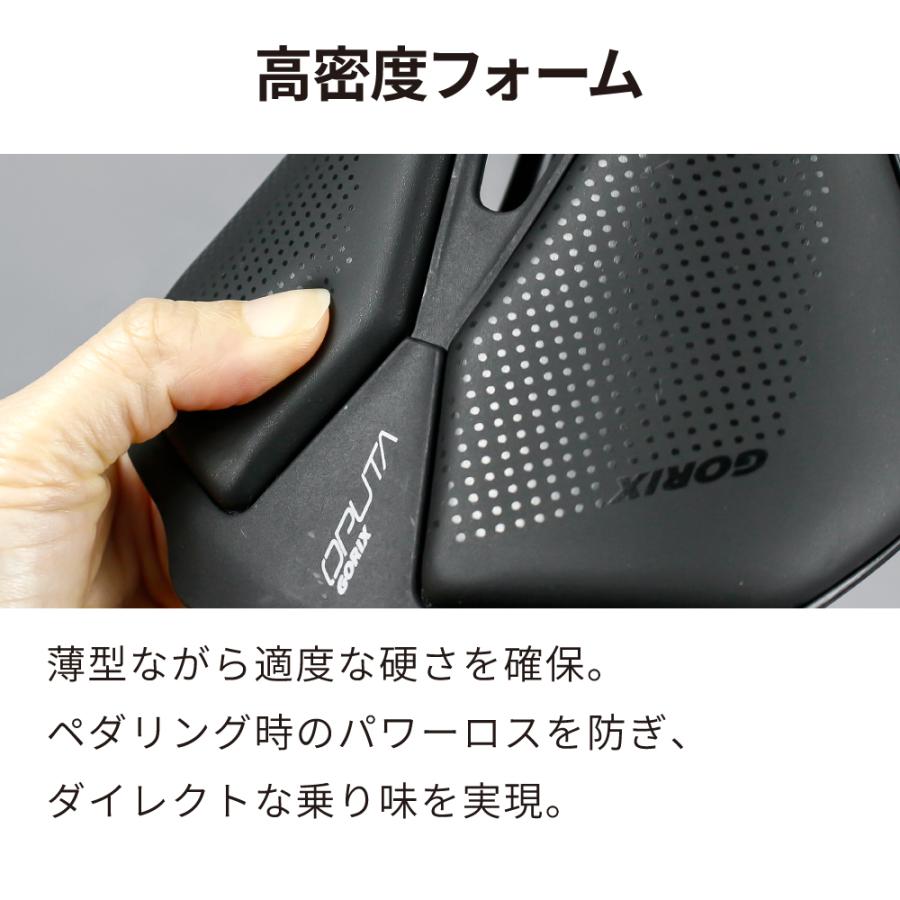 GORIX サドル 自転車 軽量 穴あき ロードバイク クロスバイク 標準幅