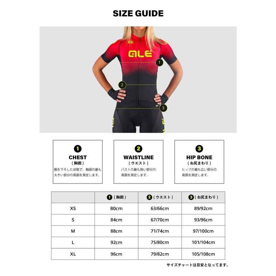 ALE(アレ)サイクルジャージ 秋冬 レディース 長袖 [涼しい季節の天候に