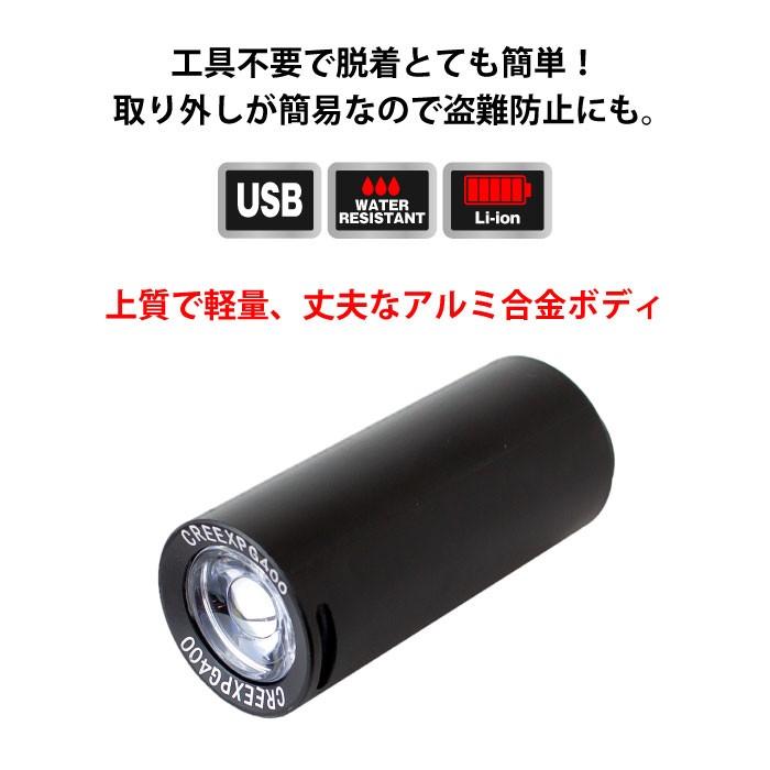 【あすつく】GORIX ゴリックス 自転車ライト usb充電 防水 LEDライト明るい 盗難防止 サイクルライト 工具不要 フロントライト (GX-FL1579)｜gottsu｜04