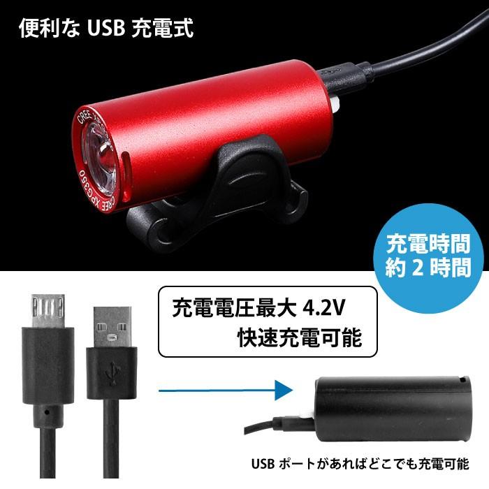 【あすつく】GORIX ゴリックス 自転車ライト usb充電 防水 LEDライト明るい 盗難防止 サイクルライト 工具不要 フロントライト (GX-FL1579)｜gottsu｜05