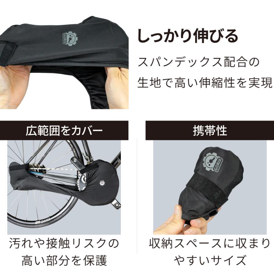 全国送料無料　GT SOCA 72 BMX　チェーンカバー付き GORIX 【全国送料無料】チェーンカバー＆スプロケカバー 2点セット 輪