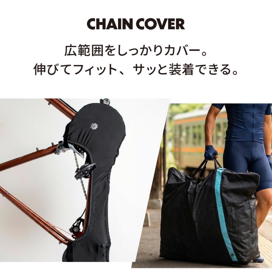 GORIX チェーンカバー 自転車 チェーンガード 輪行 車輸送 汚れ防止