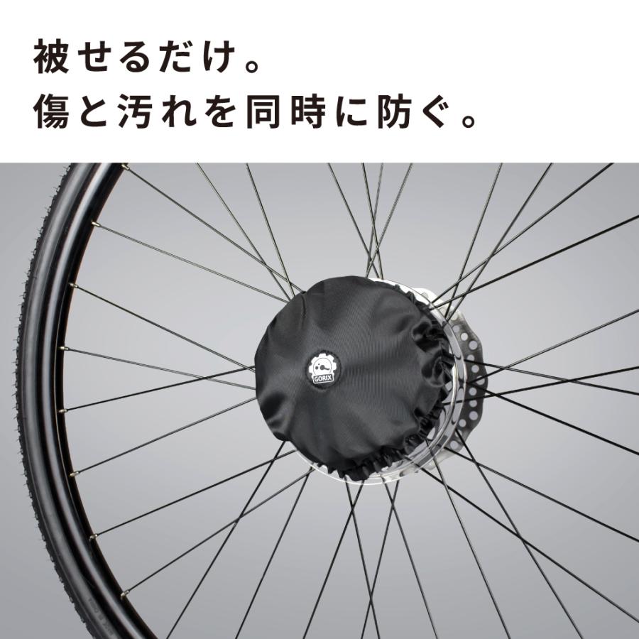 GORIX スプロケットカバー ロードバイク 輪行 スポンジ入り クッション
