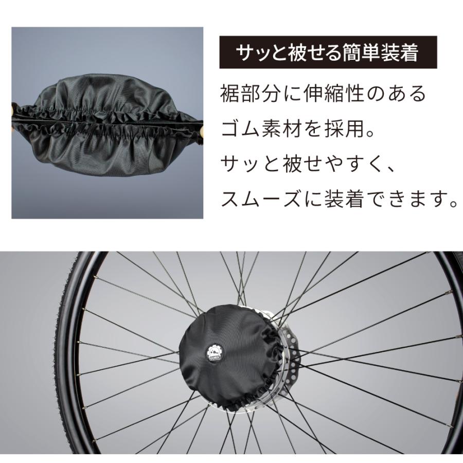 GORIX スプロケットカバー ロードバイク 輪行 スポンジ入り クッション