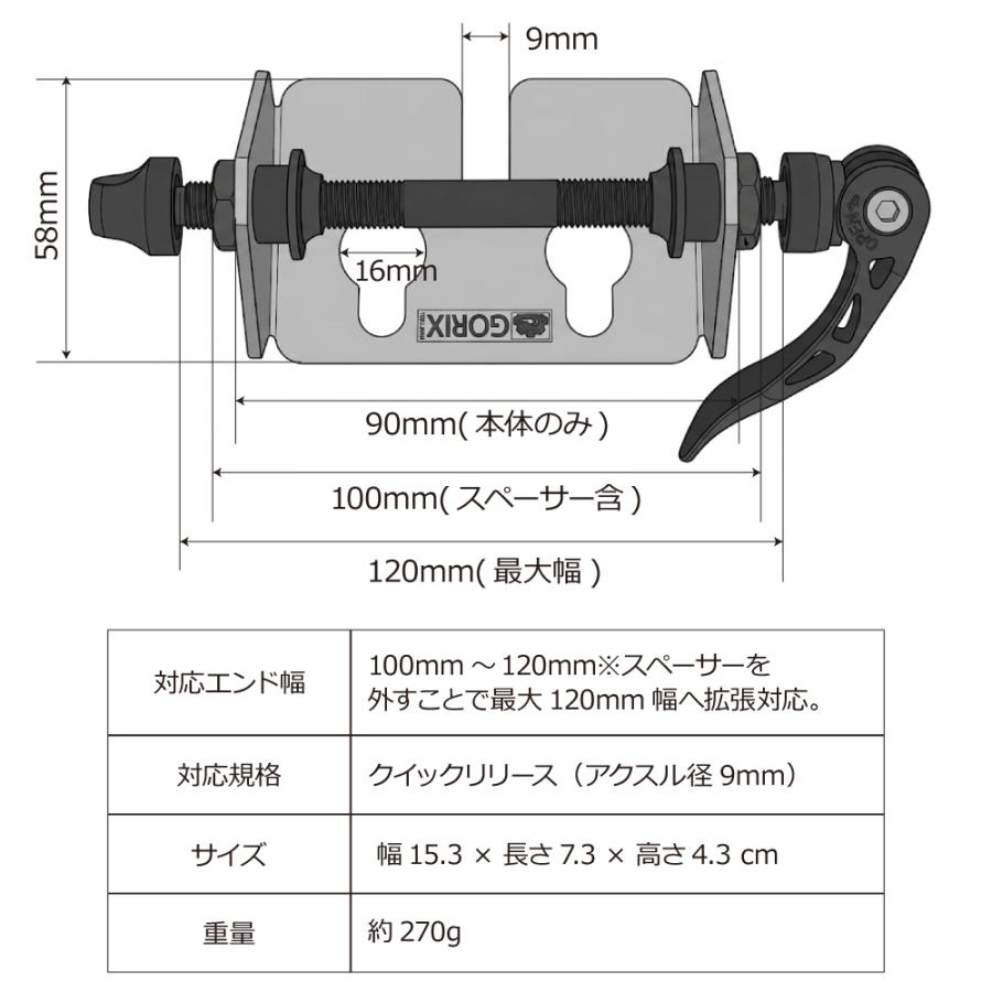 GORIX ゴリックス 自転車 車載 フロントフォークマウント GX-8016 車内