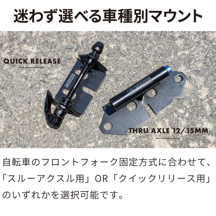 GORIX フロントマウント フォークマウント 車載スタンド 自転車固定