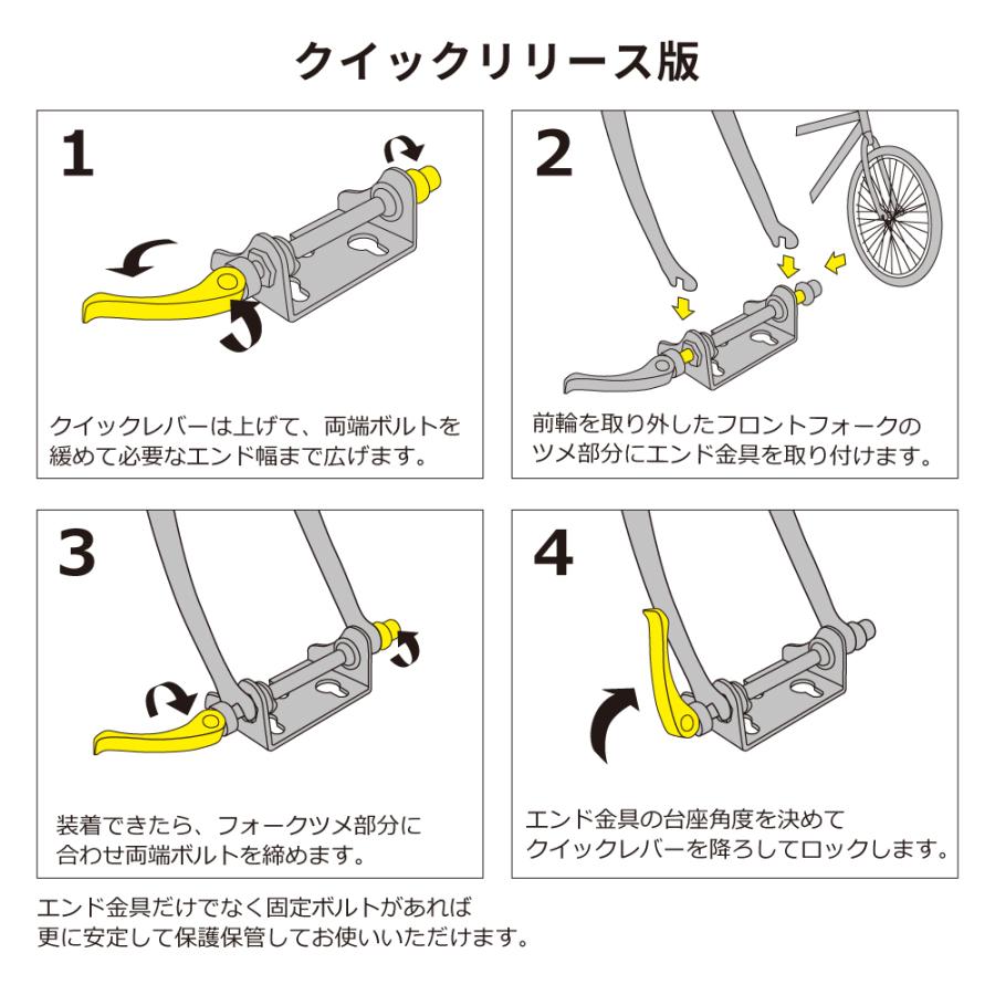 GORIX フロントマウント フォークマウント 車載スタンド 自転車固定