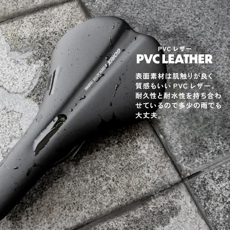 自転車サドル [ロングノーズでフラットな形状] 薄型スポーツサドル ロードバイク 防水 サドル交換(G-SOCHI)GORIX ゴリックス | GORIX | 07