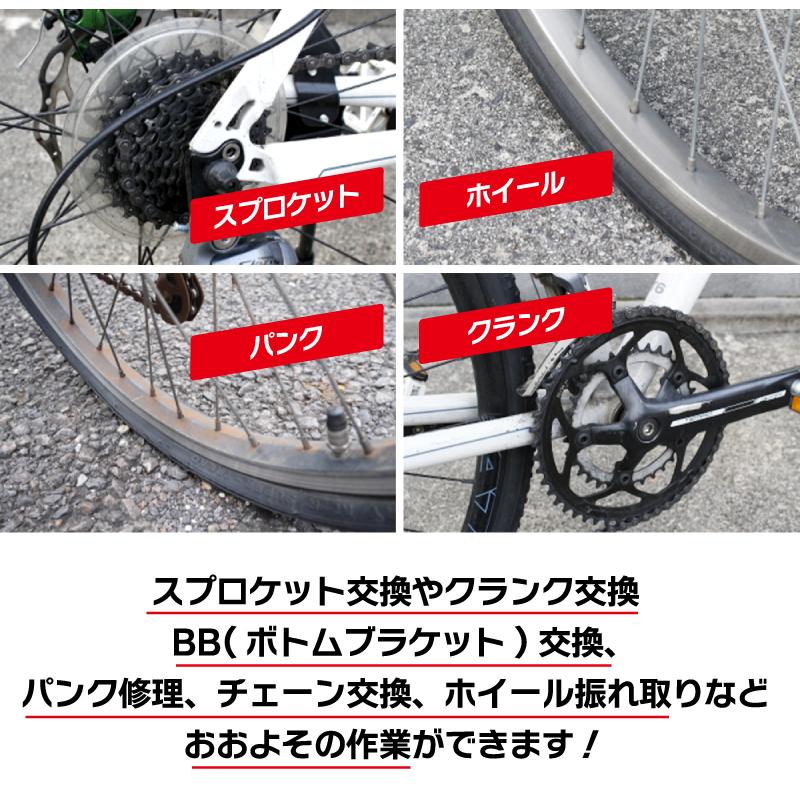 自転車専用工具セット GORIX ゴリックス スプロケ外し他 20点入り 自転車 工具セット 工具 シマノ 対応 自転車用 TBX01｜gottsu｜05