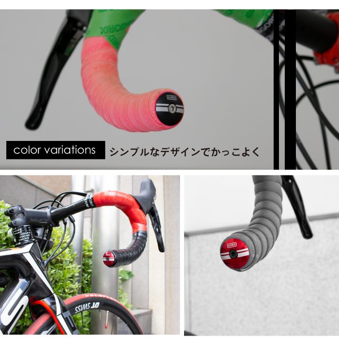 【あすつく】GORIX ゴリックス バーエンドキャップ 自転車 固定式 エンドプラグ (2個)  バーテープキャップ(GX-BEND)｜gottsu｜11