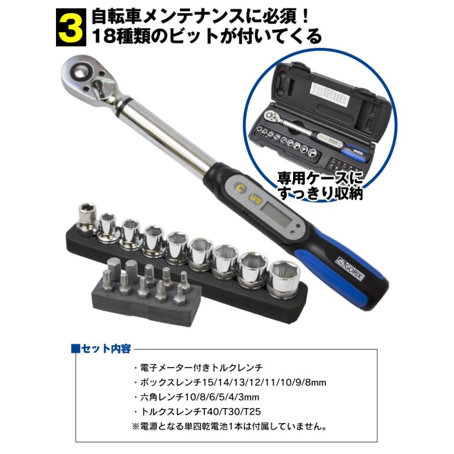 あすつく 送料無料 Gorix ゴリックス 精密デジタルトルクレンチ 3 8 9 5mm 18ビットセット 左右ねじ対応 Gx 085 Tol Gorix 公式 Yahoo 店 通販 Yahoo ショッピング