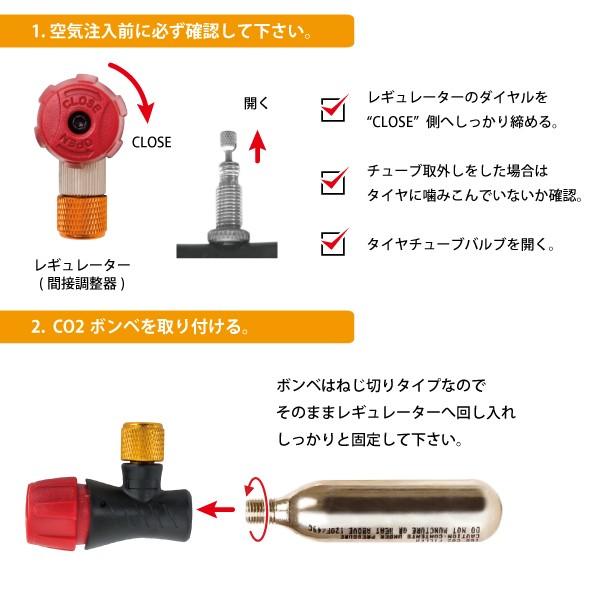 【あすつく】GORIX  CO2ボンベ 調整ダイヤル式 アダプターCO2ボンベ(5本セット)【米仏式対応】LF0102R-01【送料無料】｜gottsu｜02