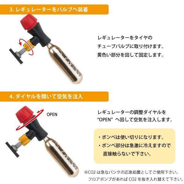 【あすつく】GORIX  CO2ボンベ 調整ダイヤル式 アダプターCO2ボンベ(5本セット)【米仏式対応】LF0102R-01【送料無料】｜gottsu｜03