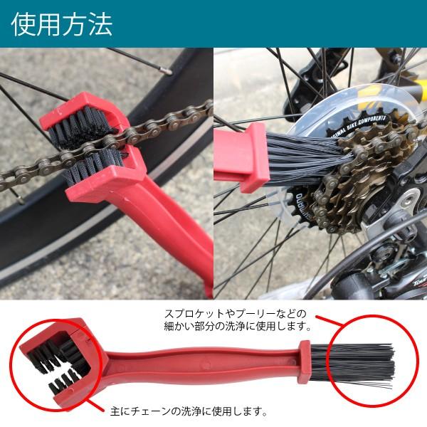 【あすつく】GORIX ゴリックス 自転車洗車用ブラシ チェーンブラシ＆ロングブラシ メンテナンス クリーニング YG-443｜gottsu｜02