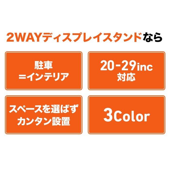 あすつく 送料無料 Gorix ゴリックス 自転車スタンド 縦置き 横置き 屋内 スタンド T14 ディスプレイ L字型 1台 展示スタンド 限定タイムセール
