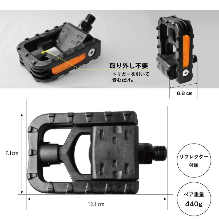 GORIX 自転車ペダル 送料無料 ペダル 自転車 折りたたみ ペダル GX-F55