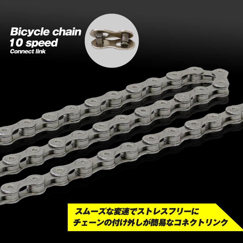 【全国送料無料】GORIX ゴリックス チェーン 10s 自転車チェーン シマノ/スラム/カンパ10速 コネクトリンク付属 (GX-10SC)｜gottsu｜04