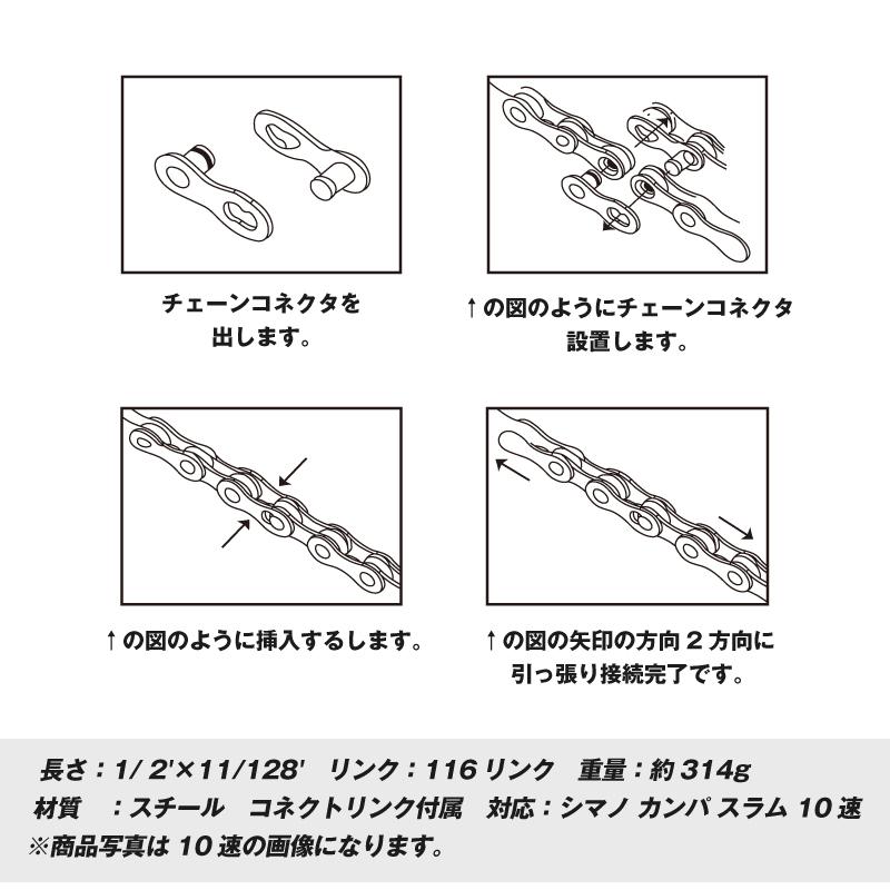 ロードバイク10速用セット gottsu_x11-1
