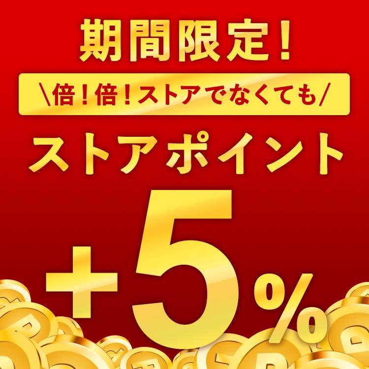 値下げ ポイント5% カタログギフト グルメ 敬老の日 ごっつお便 西武