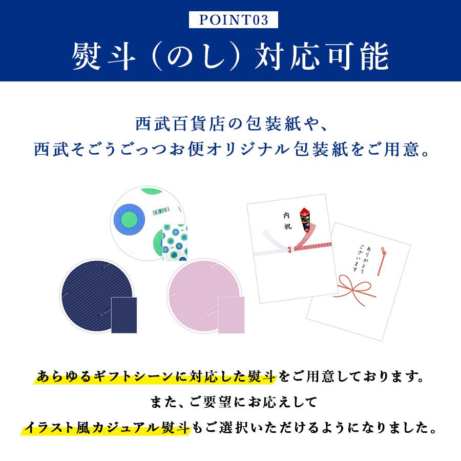 カタログギフト グルメ 内祝い 快気祝い ごっつお便 百貨店 結婚 誕生日 出産内祝い 結婚祝い 結婚式 引き出物 お返し 新築祝い 昇進祝 | ごっつお便 | 12