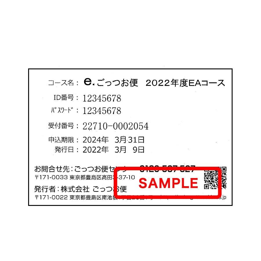 カタログギフト グルメ カード 内祝い 快気祝い ごっつお便 KDコース 百貨店 結婚 誕生日 出産内祝い 結婚祝い 結婚式 引き出物 お返し 新築祝い | ごっつお便 | 12