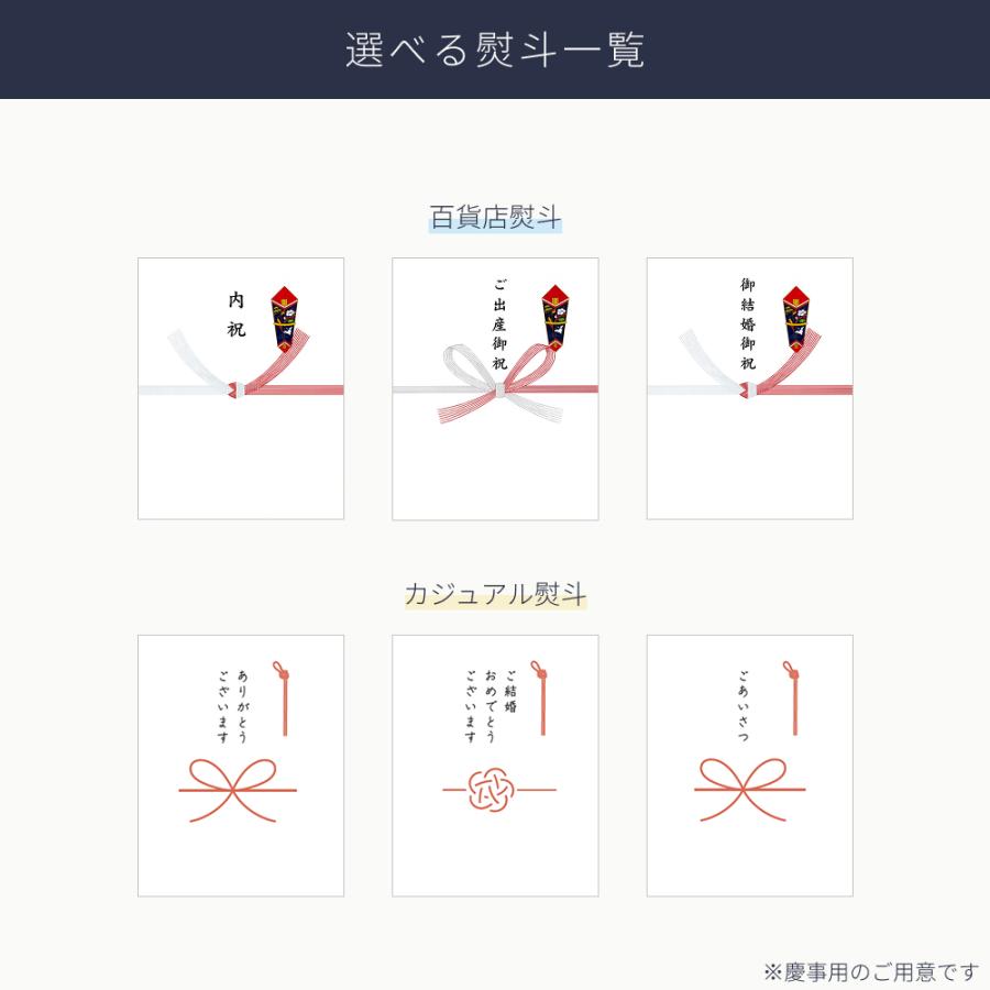 カタログギフト グルメ カード 内祝い 快気祝い ごっつお便 KDコース 百貨店 結婚 誕生日 出産内祝い 結婚祝い 結婚式 引き出物 お返し 新築祝い | ごっつお便 | 14