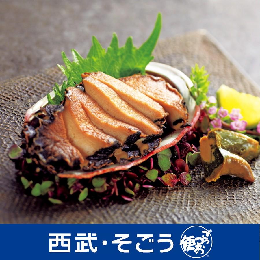 殻付あわび煮貝 肝付 西武 そごう ごっつお便paypayモール店 通販 Paypayモール
