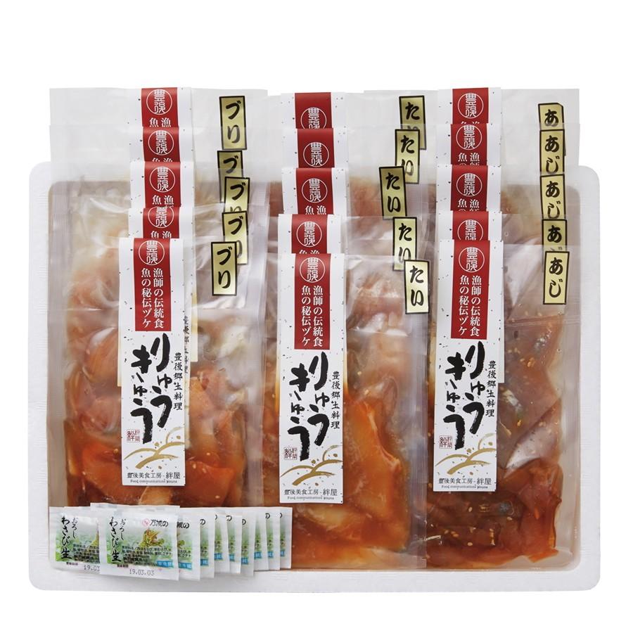 大分 郷土料理 りゅうきゅう 西武 そごう ごっつお便paypayモール店 通販 Paypayモール