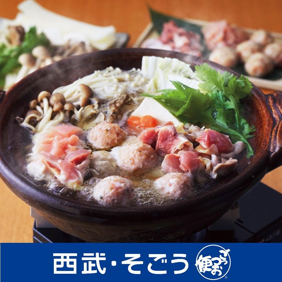 珍しい 地鶏 ブランド鶏 お鍋 東北 郷土料理 グルメ ごちそう 青森 シャモロック 鍋セット 約1から2人前 3セット 新しいコレクション Www Gettoknowmontco Com