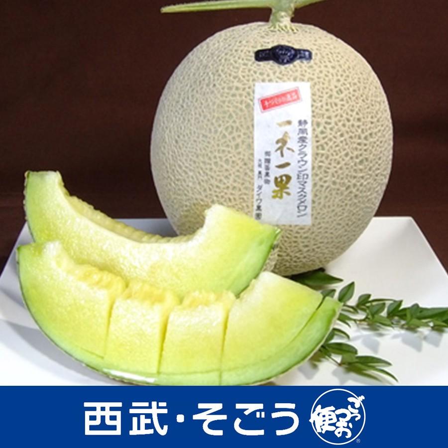 メロン フルーツ 黒門市場 グルメ ごちそう 大阪黒門 ダイワ果園 静岡産 クラウンメロン 木箱入 西武 そごう ごっつお便paypayモール店 通販 Paypayモール