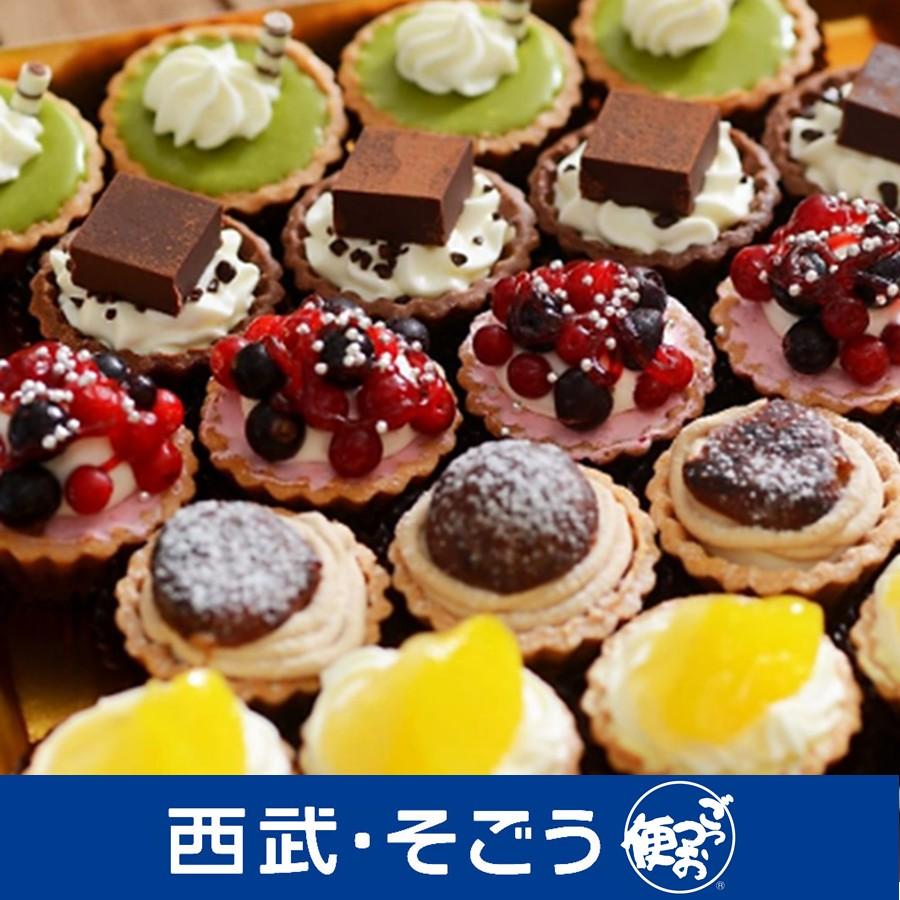 メーカー公式 スイーツ タルト パーティ おみやげ 岡山 スタイル みにたると 20個セット wantannas.go.id メーカー公式 スイーツ タルト パーティ おみやげ 岡山 スタイル みにたると 20個セット wantannas.go.id