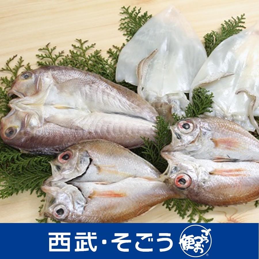 一夜干し 旬魚 赤ムツ ぐじ 島根 岡富商店 一日漁 旬獲れひも