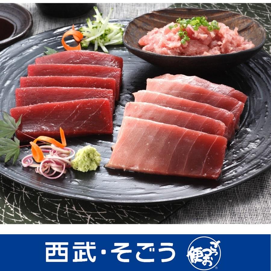 海の幸 刺身 まぐろ マグロ 鮪 中トロ 赤身 天然 ３種 たたき 大間産 ごちそう 引出物 グルメ 天然本まぐろ