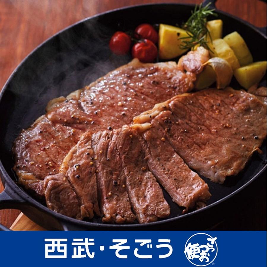 ステーキ スタミナ ブランド牛 蔵王牛 グルメ ごちそう 高橋畜産 蔵王黒毛和牛 蔵王牛 ロース ステーキ 食べ比べ 西武 そごう ごっつお便paypayモール店 通販 Paypayモール
