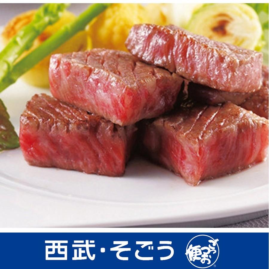 3240円 商舗 ステーキ スタミナ 黒毛和牛 ブランド牛 グルメ ごちそう 川岸畜産 牝限定 神戸ビーフ ひと口
